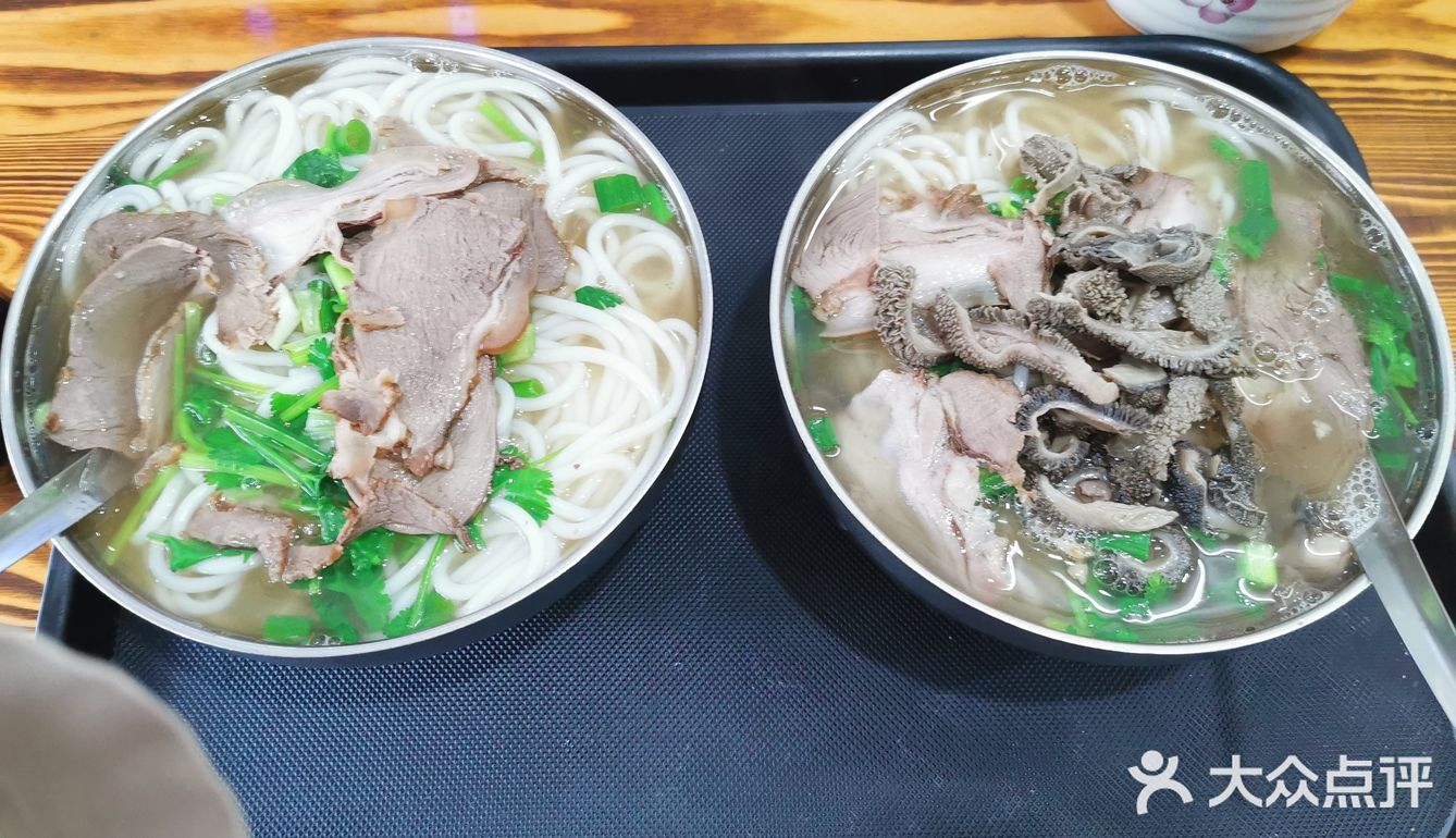 探店万老五羊肉粉