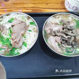 探店万老五羊肉粉