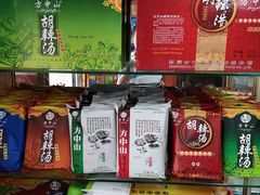 -方中山胡辣汤(西安高新区店)