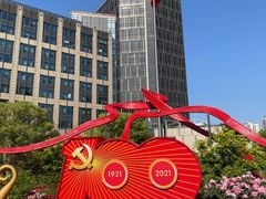 -中共一大纪念馆