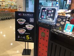 -深水井老冰粉(解放碑英利大融城店)