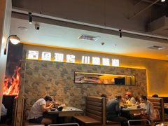 -江边城外烤全鱼(方庄时代购物中心店)