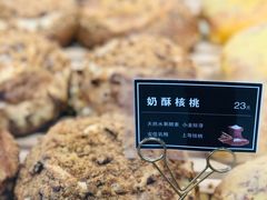 -焙丽拾光(麦凯乐直营店)