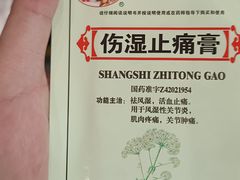 -海王星辰健康药房(迎春路店)