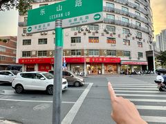 -百年银屏蚝烙·潮汕菜·非遗(乐山店)