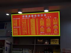 -肆姐面粉馆(坡子街店)