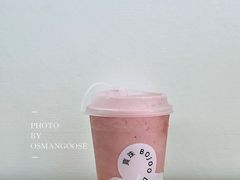 -宝珠奶酪(长宁金虹桥店)