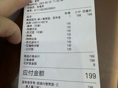 -百年老字号·观振兴蟹黄面·三虾面·苏式面(观前街富仁坊巷店)