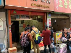 门面-美康饮品(羊子巷店)