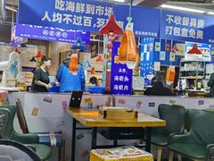 -喝丢一只鞋海鲜烧烤·海肠捞饭(文体街店)