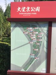 点击看大图 -大望京儿童游乐场