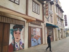 -白鹿原影视城