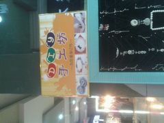 android_upload_pic-潮流汇购物城(铜锣湾国际购物中心店)