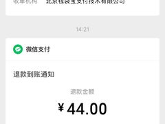 -张翻越·川渝冒菜·武汉黑鸭煲(城北万象城店)