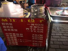 -梁憨包(南岸回龙湾店)