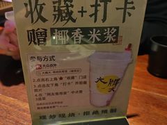-大牌大·传统杭帮菜(湖滨店)
