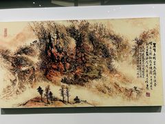 -陕西省美术博物馆
