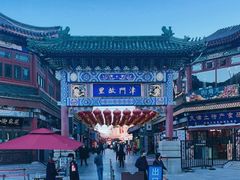 -古文化街旅游区