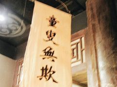 -海马体照相馆(龙湖杭州金沙天街店)