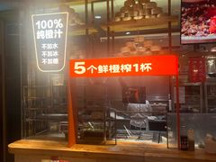 -西贝(科华王府井店)