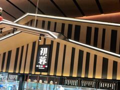 -初蓉丨遇见新川菜(亲贤街荣耀店)