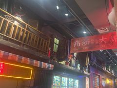 -萍姐火锅·公路夜市(南京新街口店)