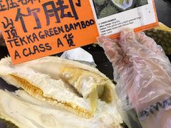 -101花果山山芭榴莲(史密斯街店)