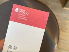 -厦门海港英迪格酒店(中山路店)