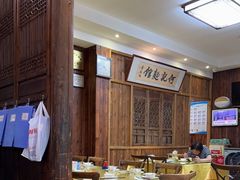 -何记面馆(龙泉山店)