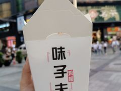 味子夫鸡柳-味子夫鸡柳(解放碑总店)