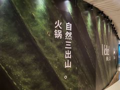 -北京清河万象汇