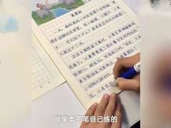 -东方私塾一对一辅导