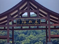 -采石矶景区