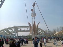 -石家庄市植物园