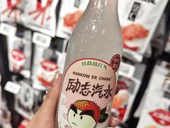 -盒马鲜生(文景博乐里购物广场店)