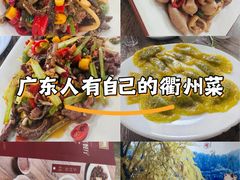 -南雄雄州土菜餐厅(粤北大厦店)