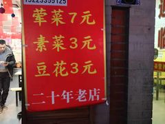 -董哥山城碗碗香(美专校街店)