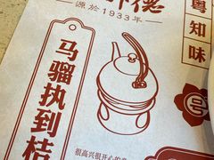 -点都德(汇盈广场店)