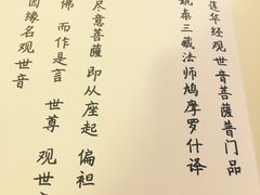 -平湖九龙山旅游度假区
