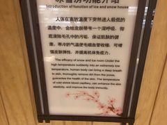 -极乐汇汗蒸会馆(杭州店)