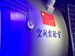 -苏州青少年科技馆