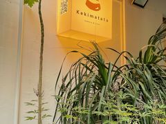 -Kekimatata 生日蛋糕·烘焙教学