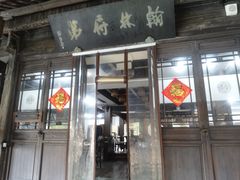 -乌镇东栅景区