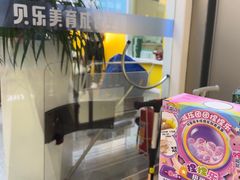 -贝乐少儿英语·全外教(滨江中心)