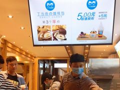 -丁丁&当当牦牛酸奶·酥油面包(官门口店)