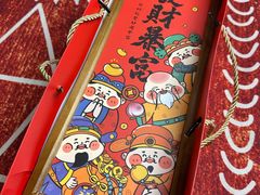 -MONANA蛋糕研究所