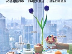 -及象咖啡(卓越世纪中心2楼大堂店)