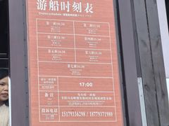 -鄱阳湖国家湿地公园