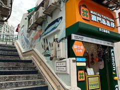 -官也街