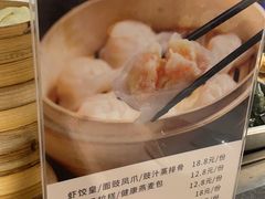 -阿那亚第三食堂 Cafeteria 3